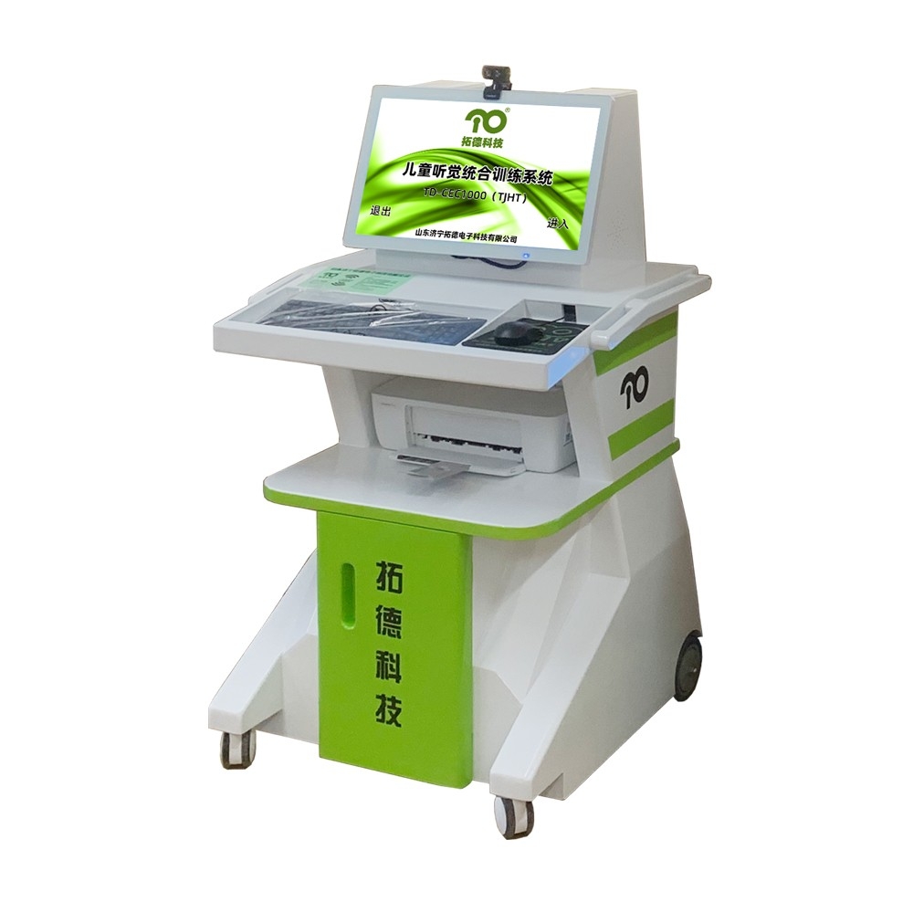 拓德兒童聽覺統(tǒng)合訓練系統(tǒng)數(shù)碼聽覺統(tǒng)合訓練儀